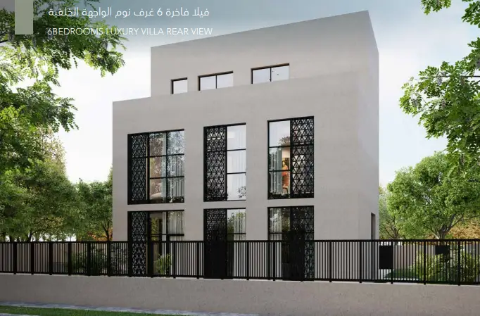 Hayyan by Alef Group | Sharjah