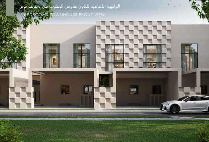 Hayyan by Alef Group | Sharjah