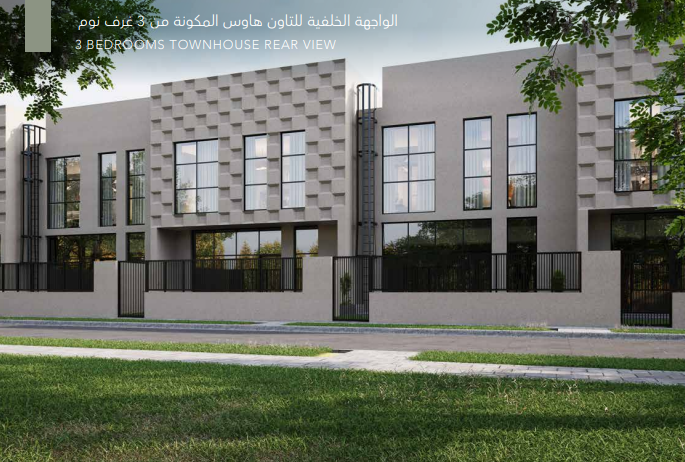 Hayyan by Alef Group | Sharjah