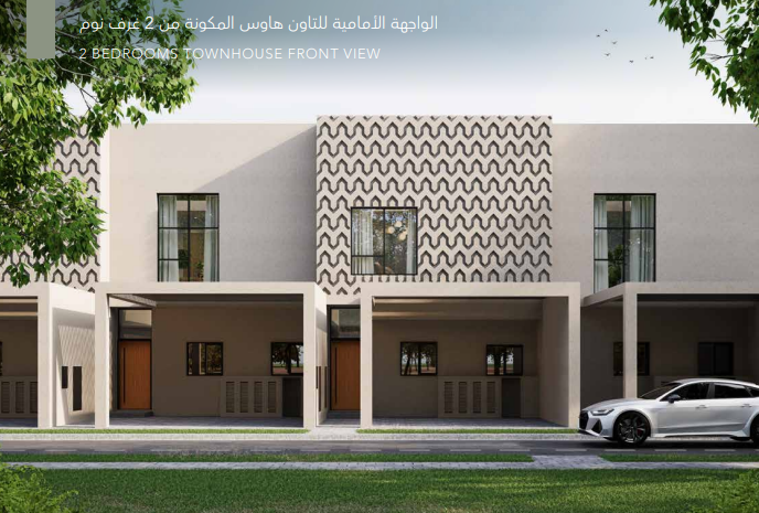 Hayyan by Alef Group | Sharjah